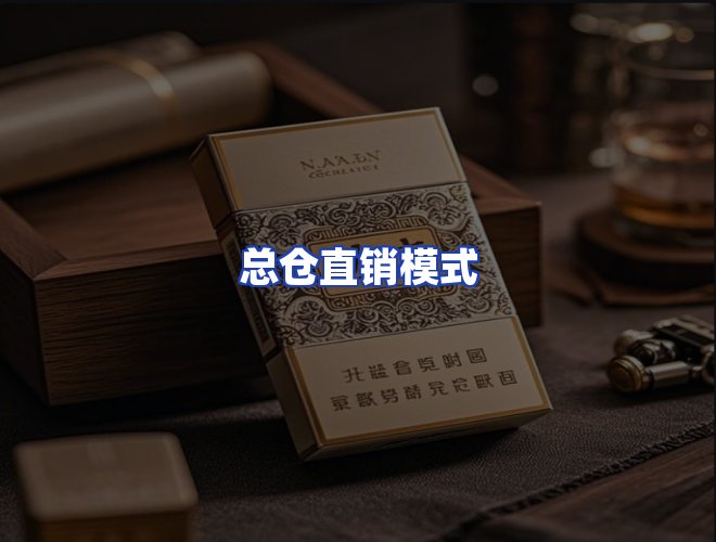 服务优势